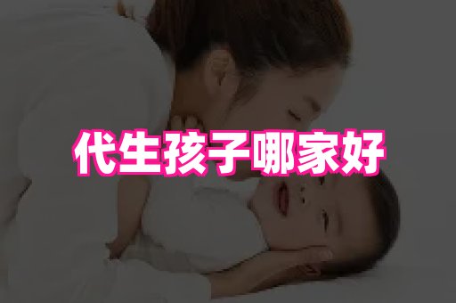幸孕 3